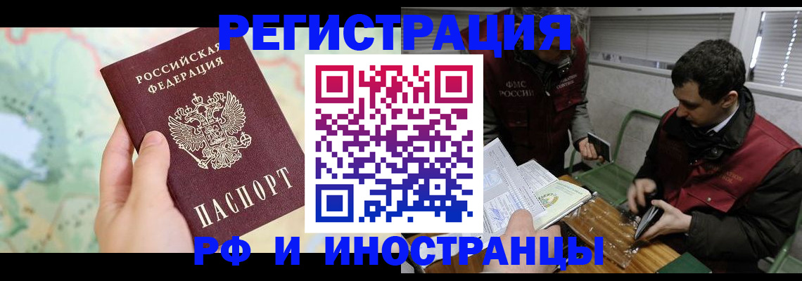 найти адрес прописки в Смоленске
