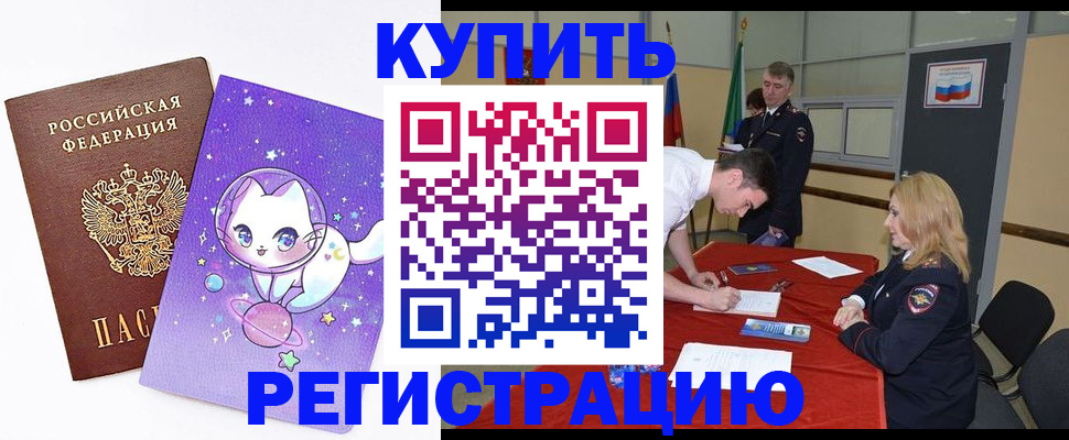 регистрация для дет. сада в Смоленске