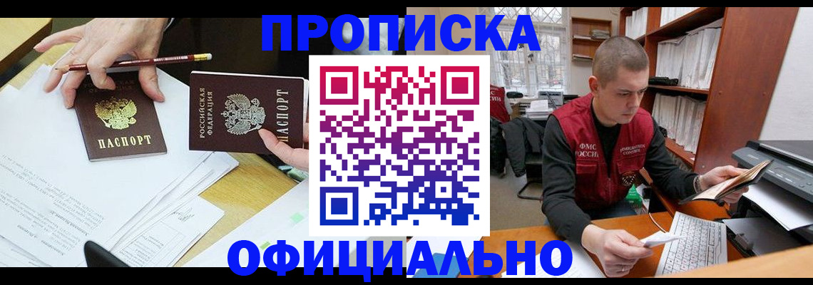 регистрация для школы в Смоленске